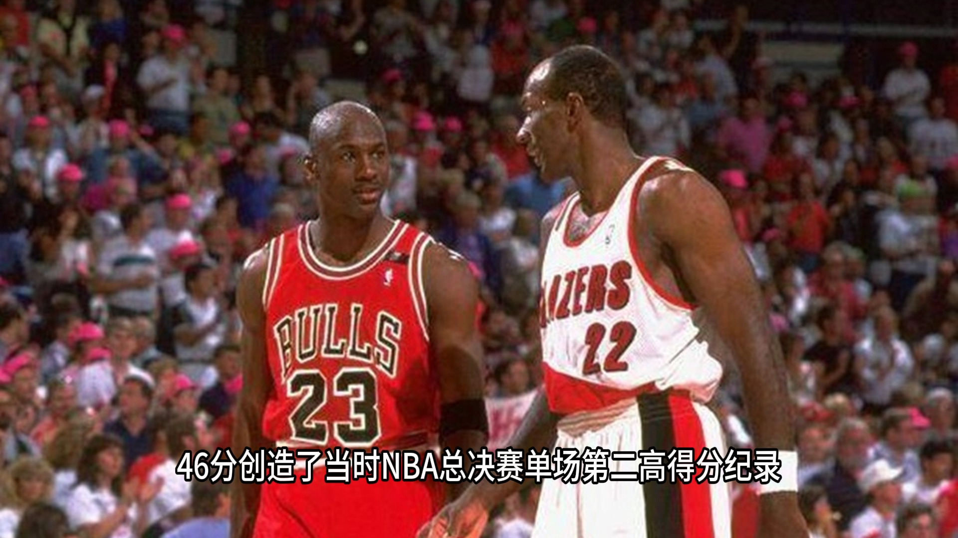 星空体育-包含28年前的今天乔丹上演了经典的‘流感之战’，单场砍下38分的词条