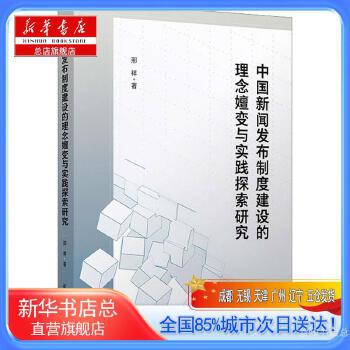 星空体育-关于姆希塔良：齐沃带来了全新的理念和战术思路，离的信息