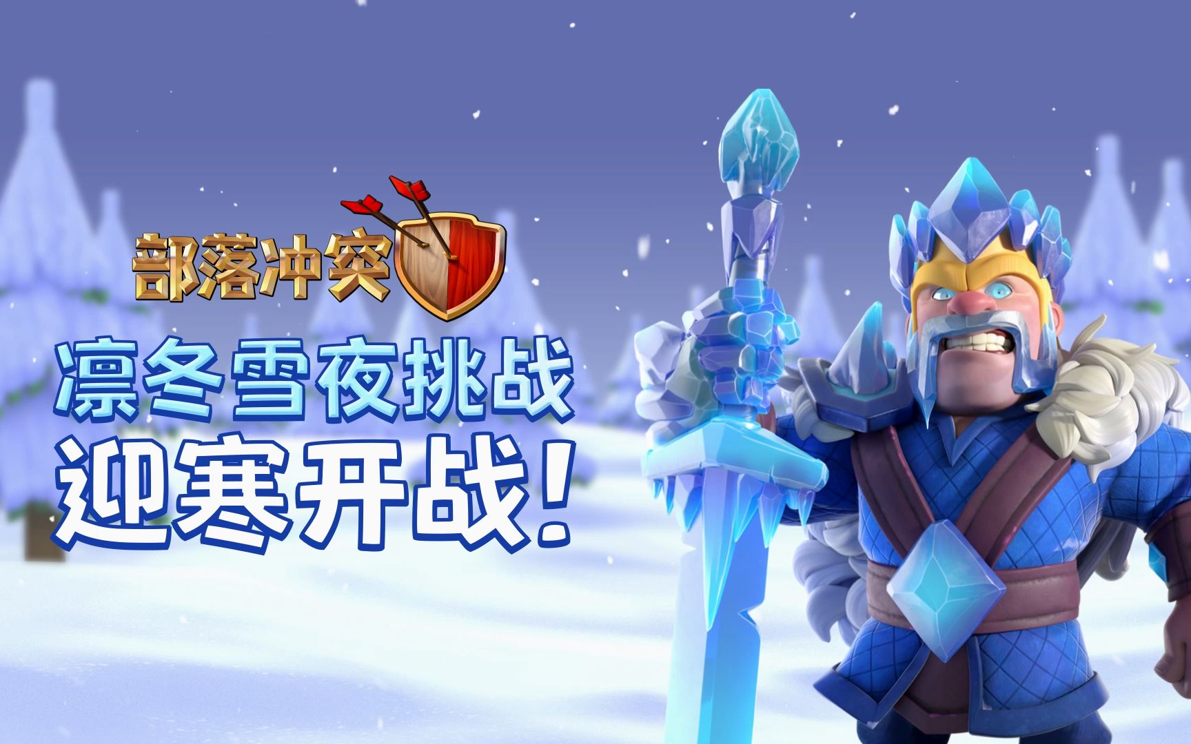 星空体育-包含鹿岛鹿角队长激励全队，挑战强敌士气高昂的词条