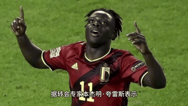 曼城盯上荷兰飞翼杜姆弗里斯，右后卫位置迎来新变革？