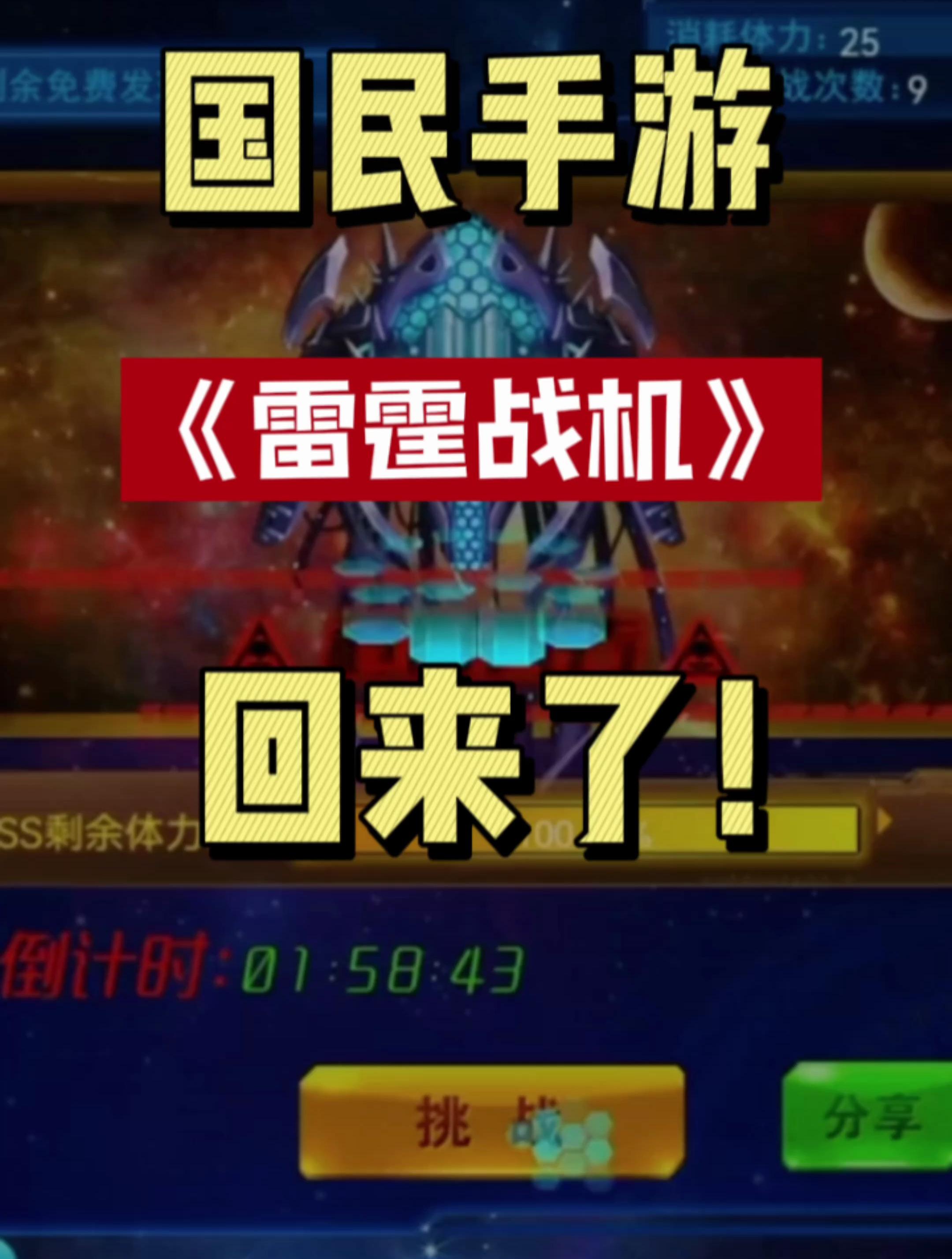 王者荣耀国际版现场爆点不断，雷霆神域战术得当压制对手，统治赛场毫无争议
