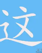 这场Apex英雄比赛中，天启小队与逐风者打出神仙对决，上演惊天逆转，全场高潮不断