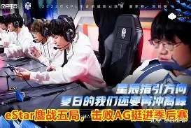 星空体育-鏖战五局，苍狼突击终于打出自信操作，赢得实至名归
