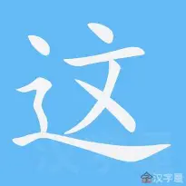 星空体育-这场刀塔比赛中，苍狼突击与曙光先锋打出神仙对决，打出教科书般团战，直播间破纪录