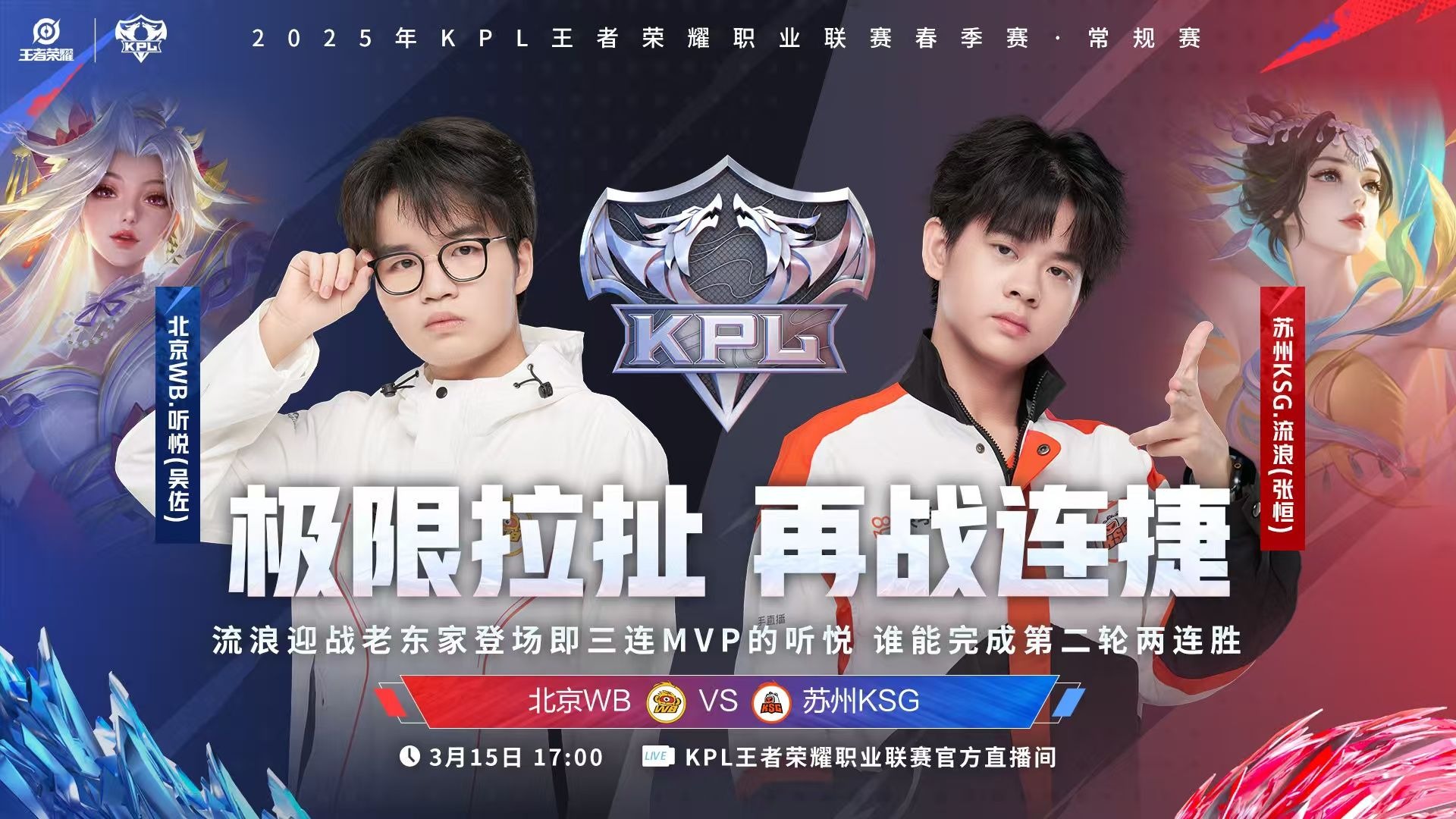 Gemini透露明年赛制会改：年总放在最后，联赛杯赛隔开