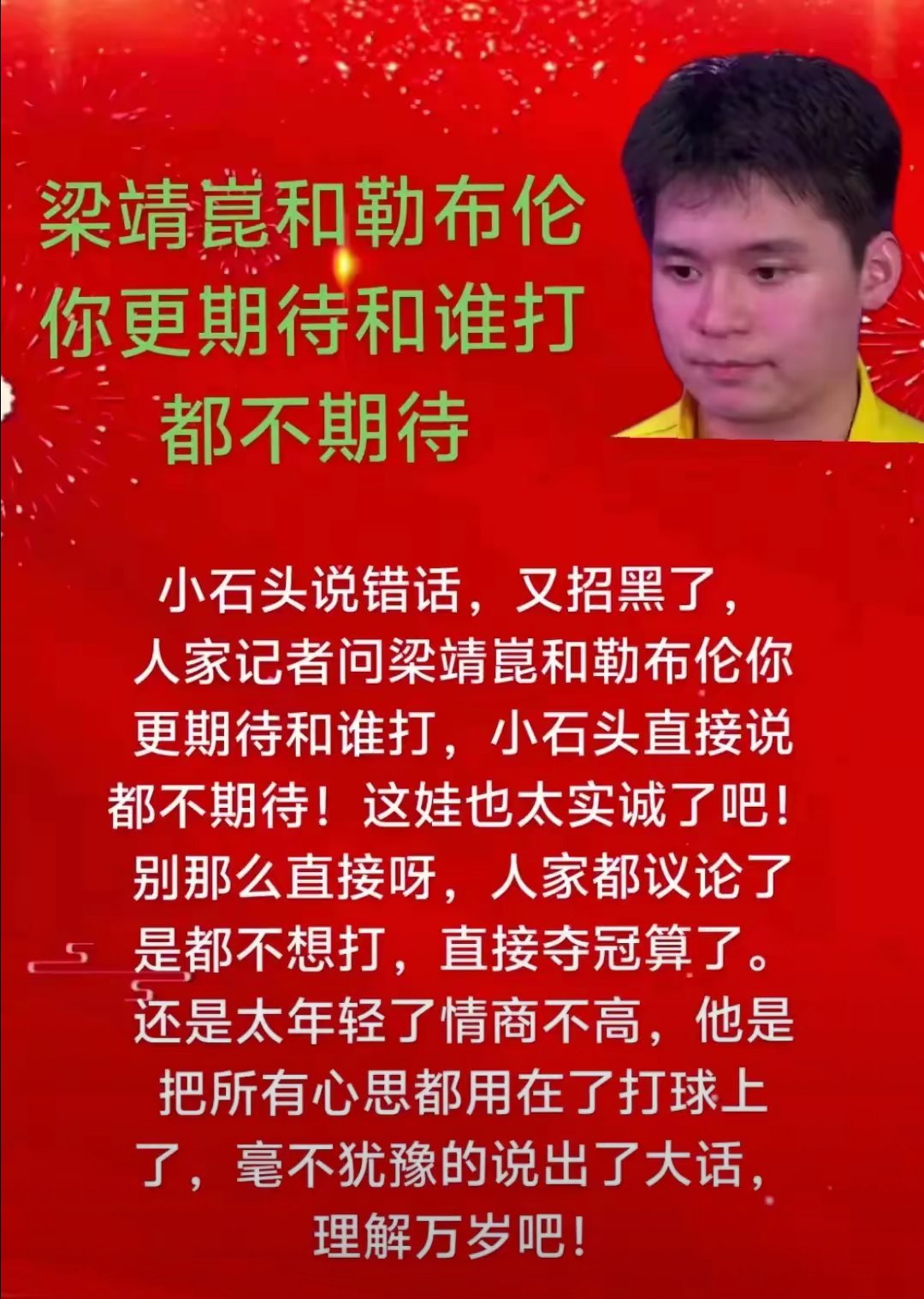 冰川之巅在今日Apex英雄比赛中表现亮眼，率先晋级，这场打得太精彩的简单介绍