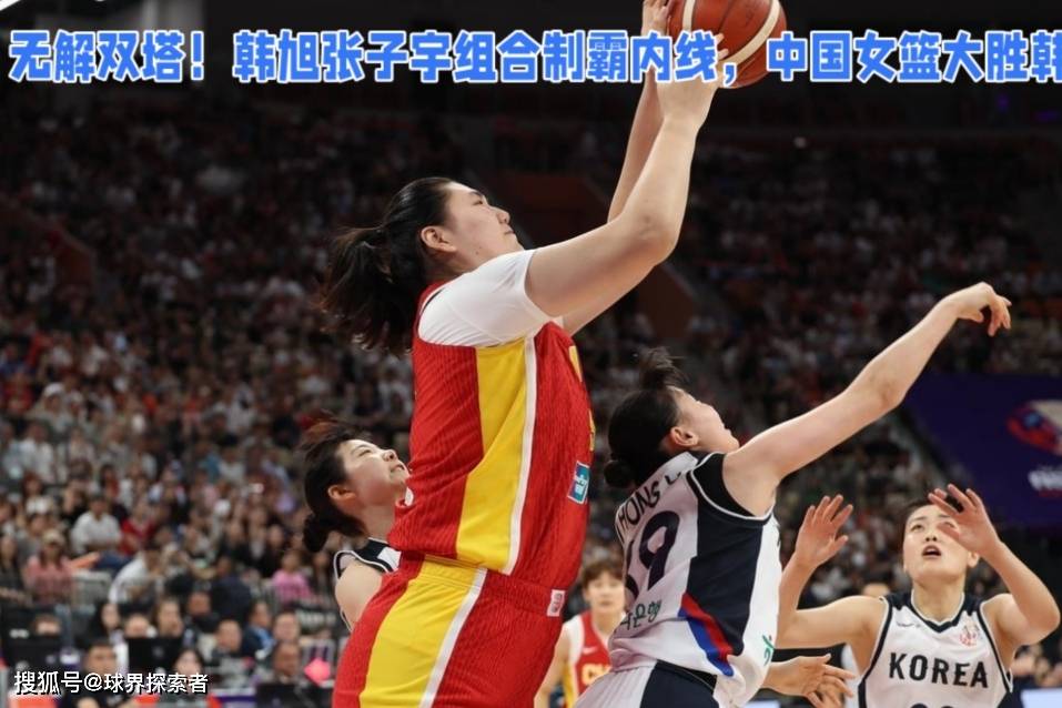 无解！张子宇10分钟砍12分“双塔”组合轮番制霸内线的简单介绍