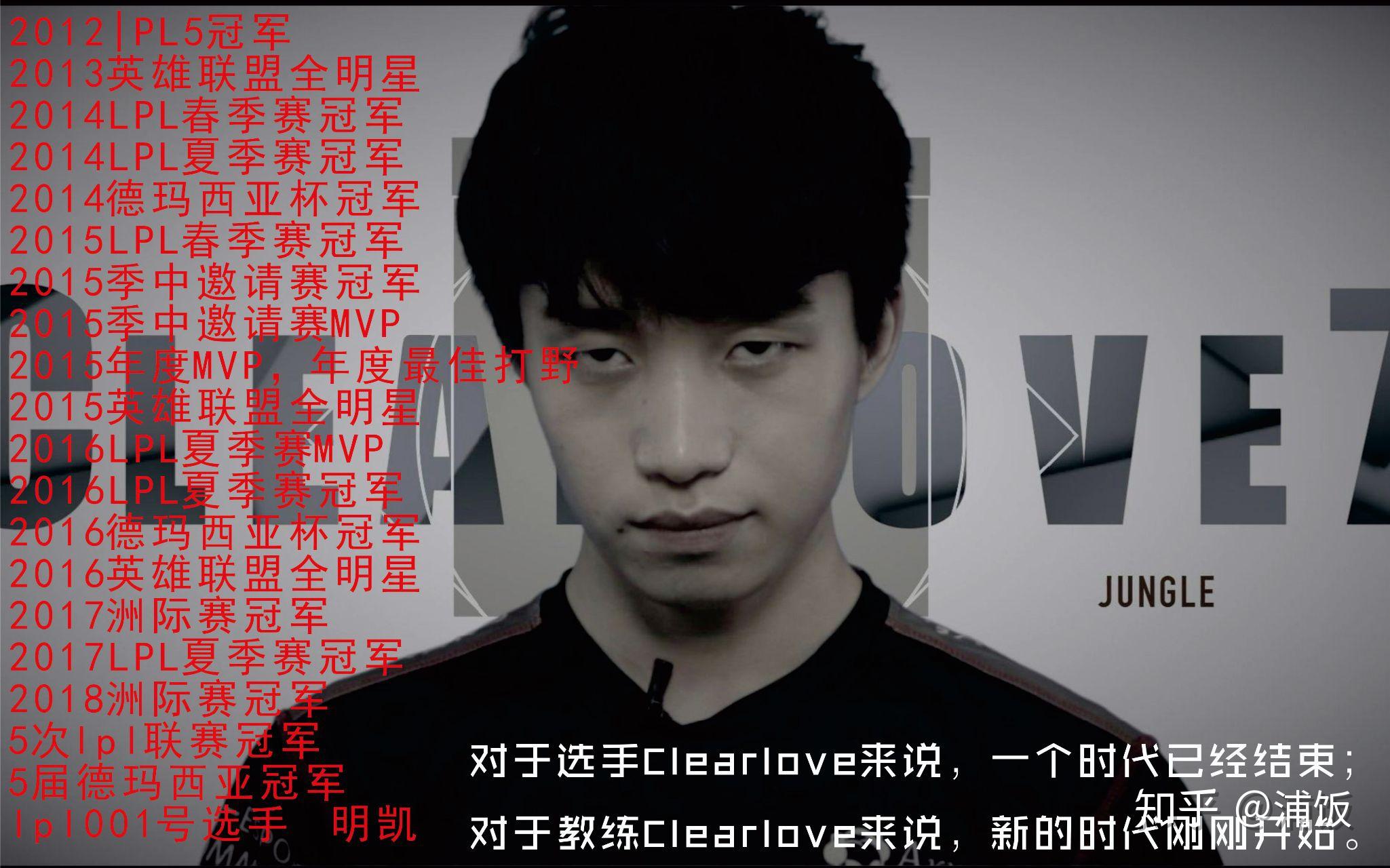星空体育-JDG官宣明凯，评价一下他的执教水平到底怎么样？