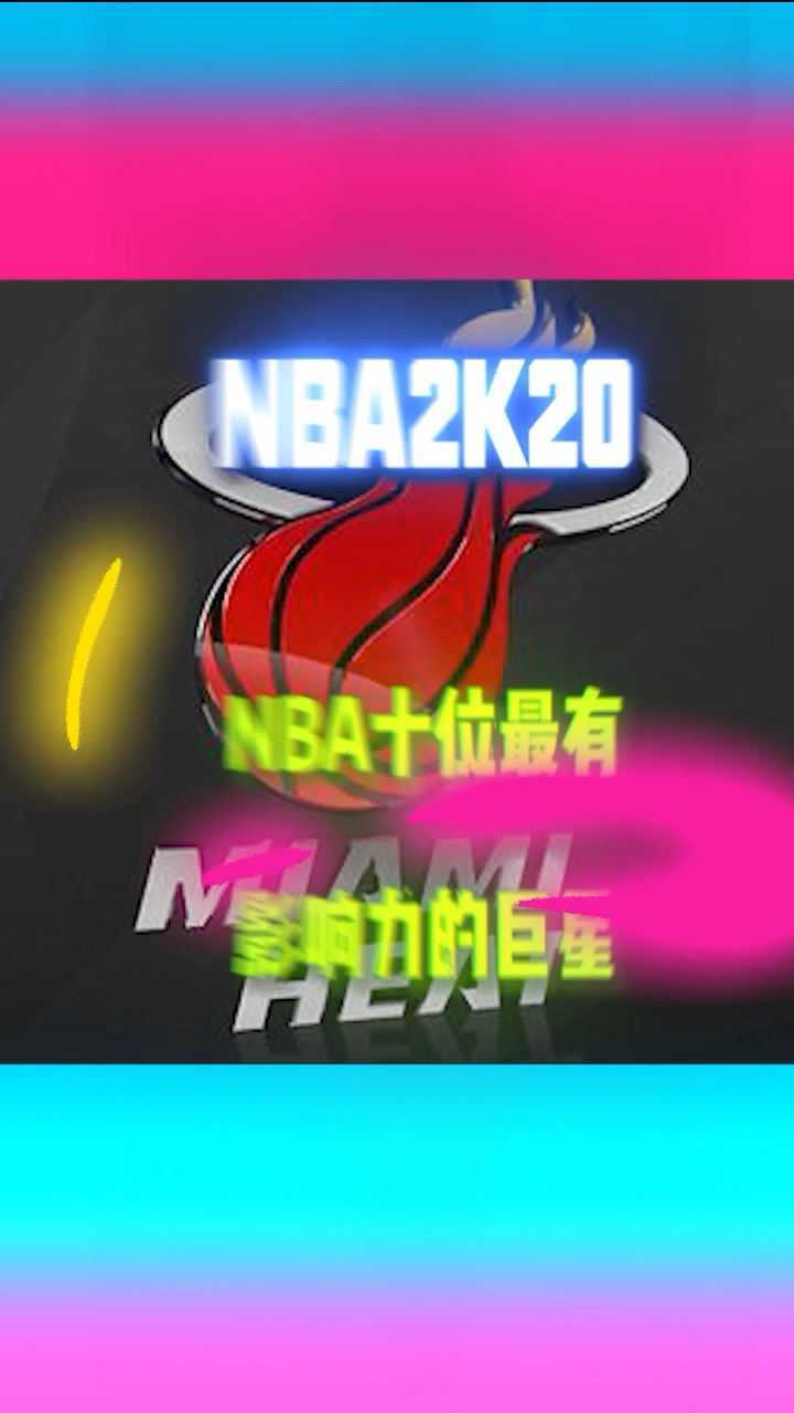 包含[有奖盖楼]2K手游恭贺雷霆夺冠，晒截图盖楼赢惊喜好礼的词条