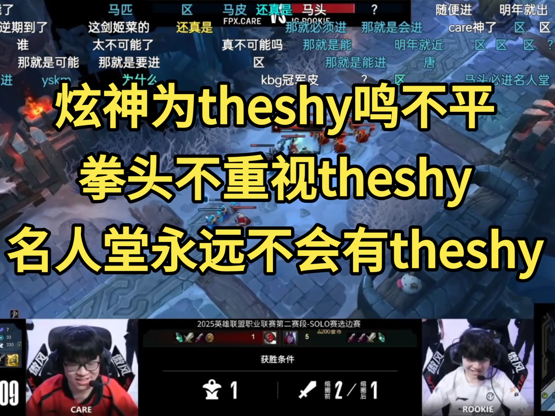 跟拳头确认过名人堂不是赛区轮选，是一堆选手在一个池子里评委统一投的简单介绍