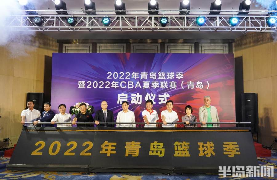 CBA官方最新消息，2025年选秀大会正式落户青岛！