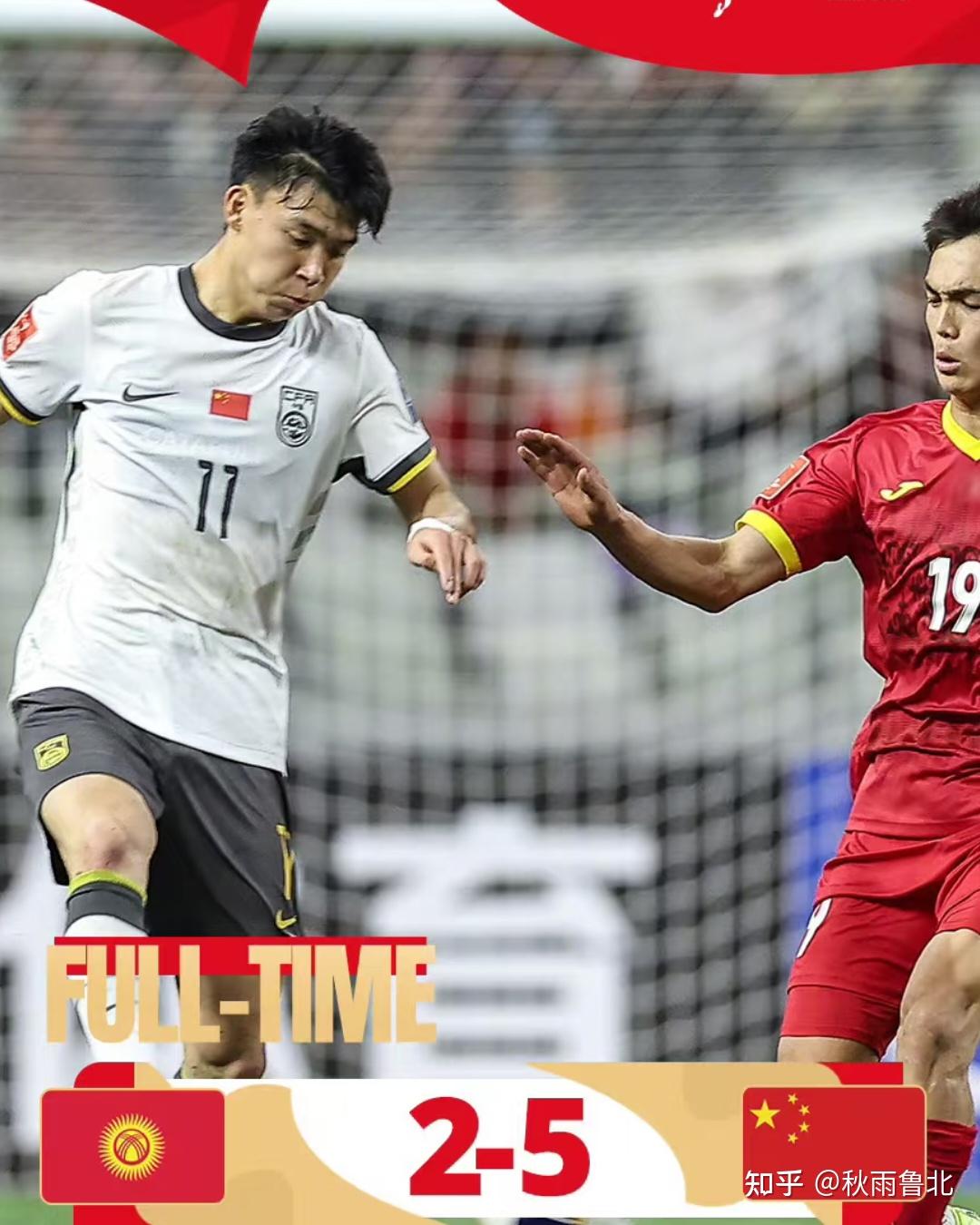 一场2-1绝杀，让中国队争冠起死回生，还送亚洲冠军2连败垫