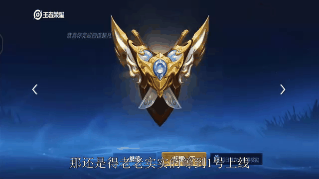 星空体育-KPL最弱刺客已出现：五战五败谁拿谁输，新版元歌就是版本陷阱！的简单介绍