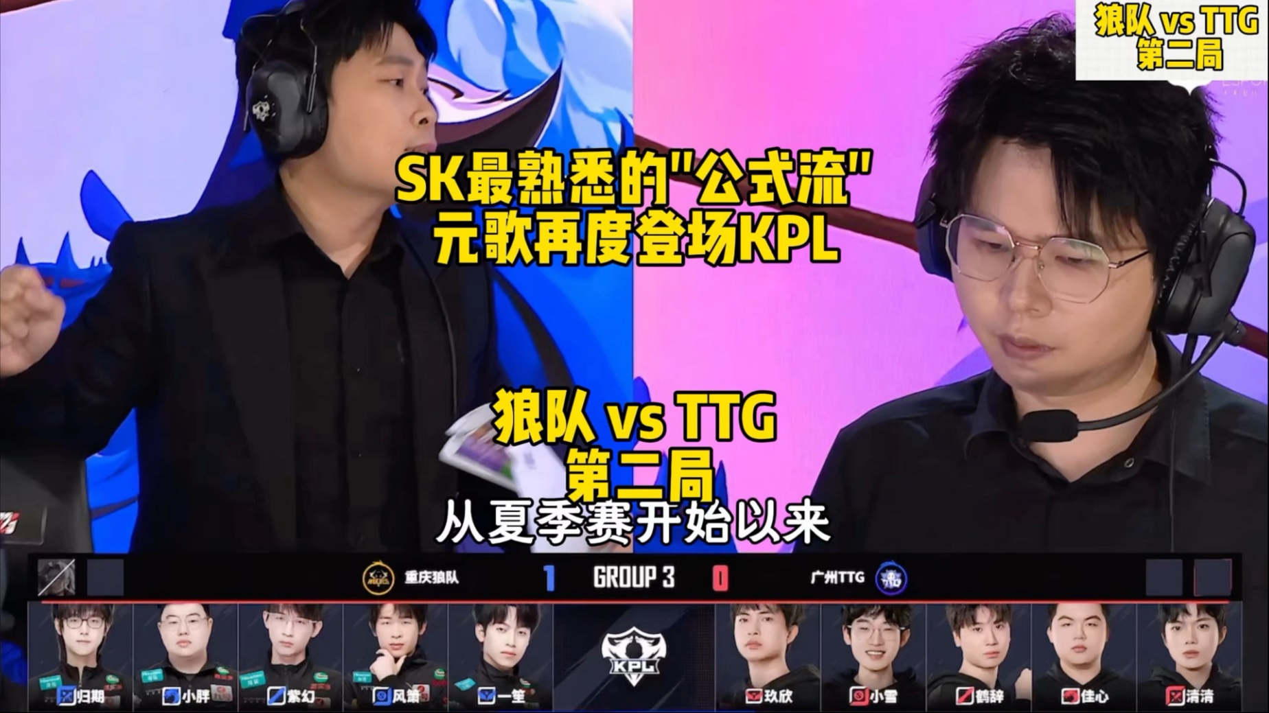 KPL最弱刺客已出现：五战五败谁拿谁输，新版元歌就是版本陷阱！的简单介绍
