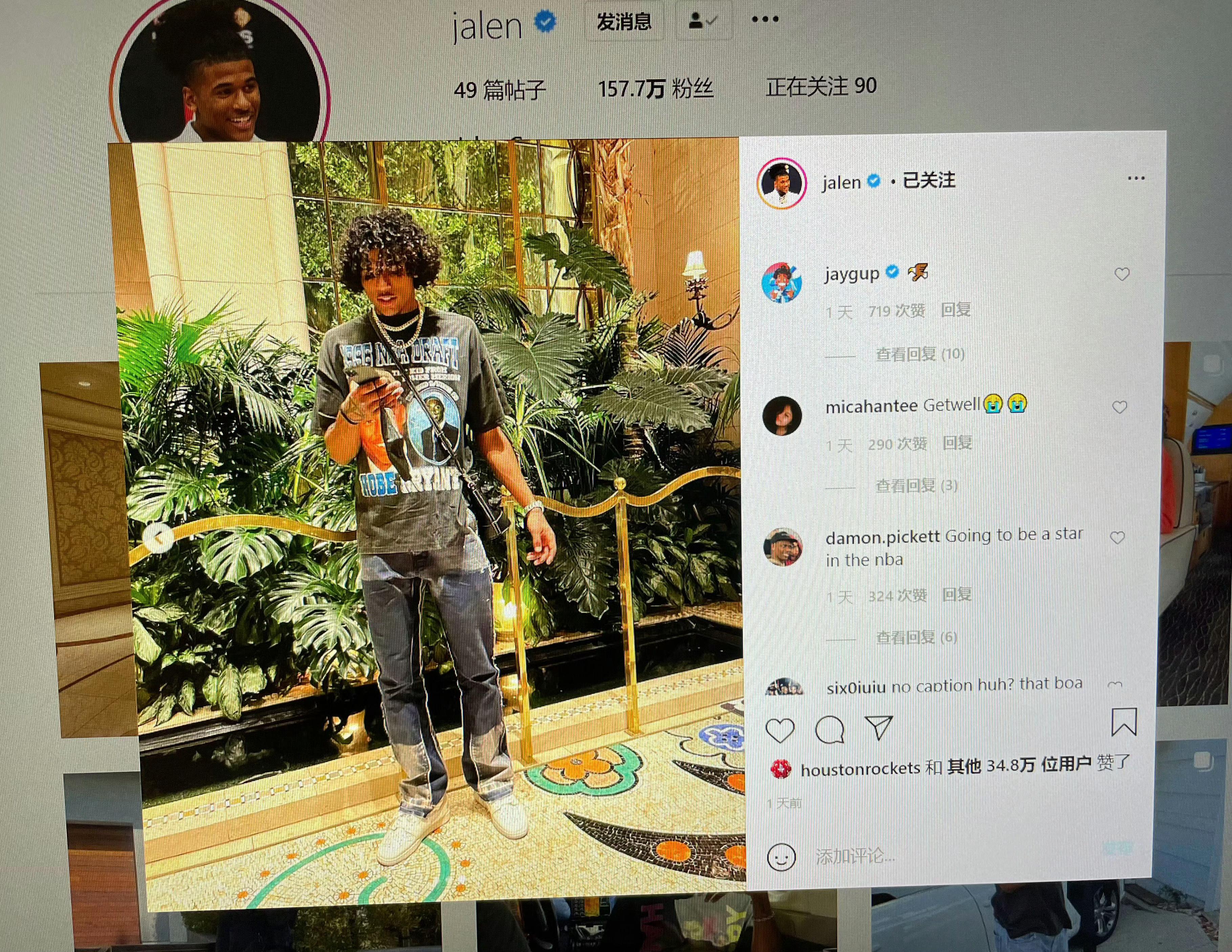 星空体育-关于火箭换来杜兰特，太阳决定留下格林并送狄龙领袖特权的信息