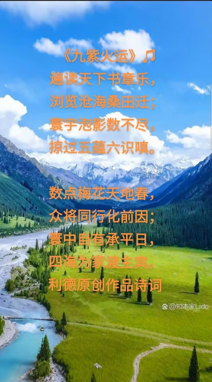 广积粮，终称王！蓝军再登世界之巅，三年打磨终的简单介绍