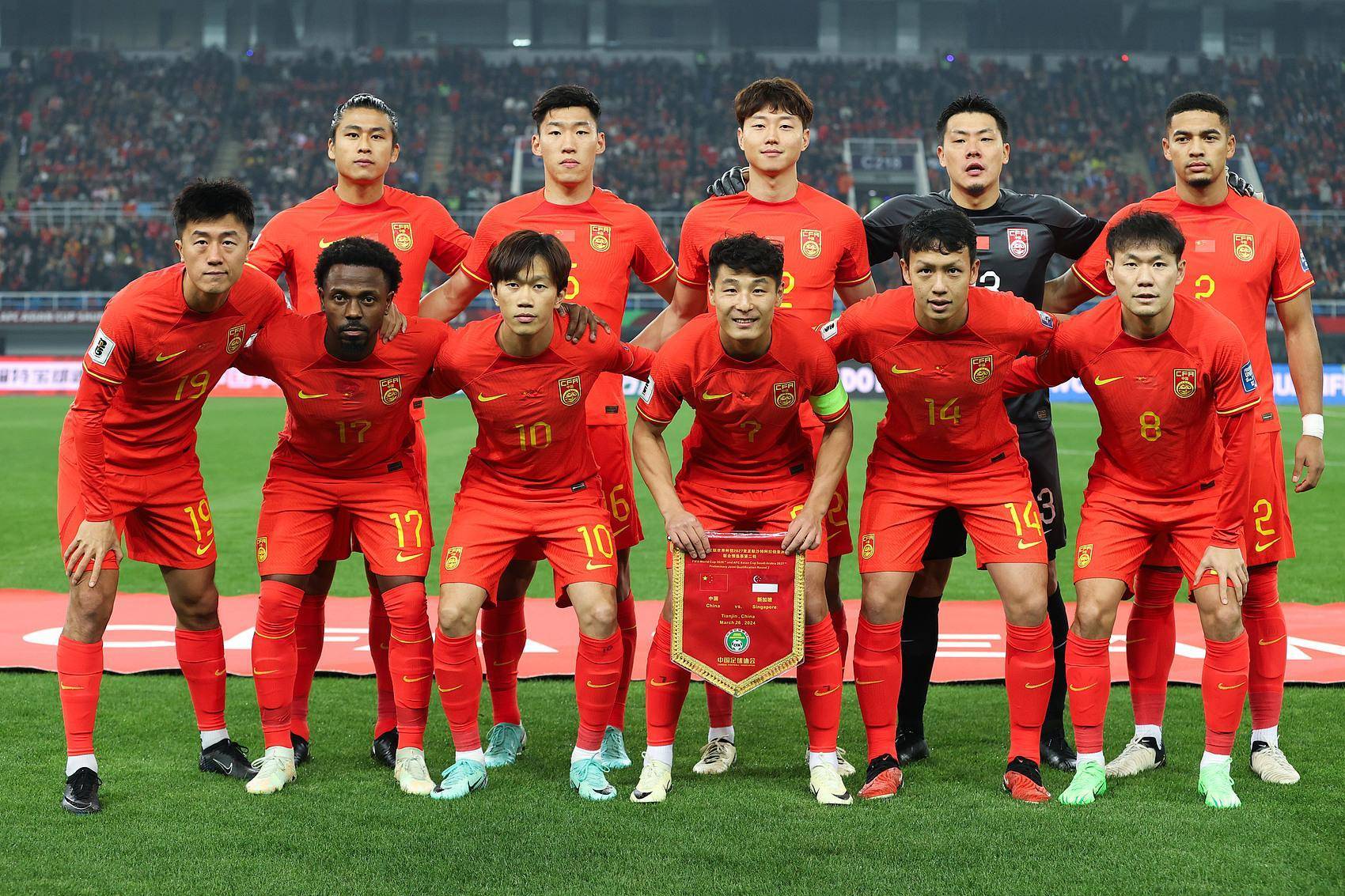 全国足球工作会议在京召开