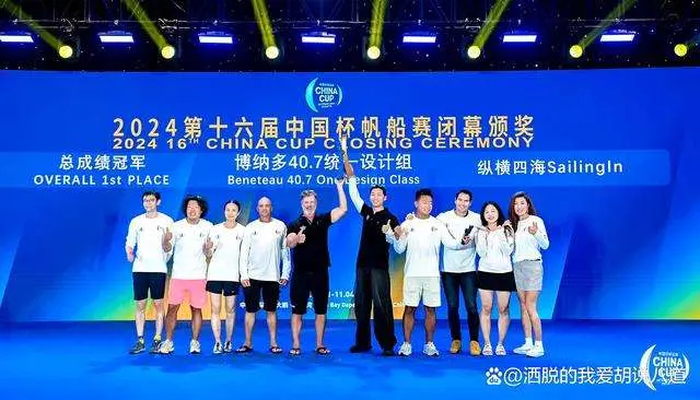 星空体育-新西兰帆船运动员凭借技艺，成功登上领奖台