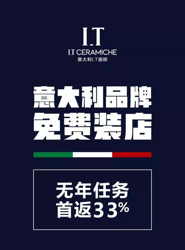 意大利逆袭晋级，实力得到完美证明