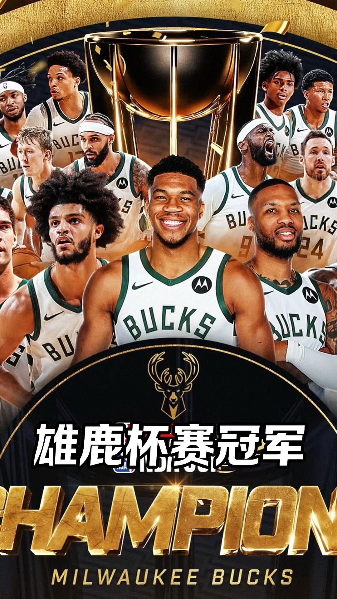 星空体育-雄鹿胜国王，字母哥独揽+得分的简单介绍