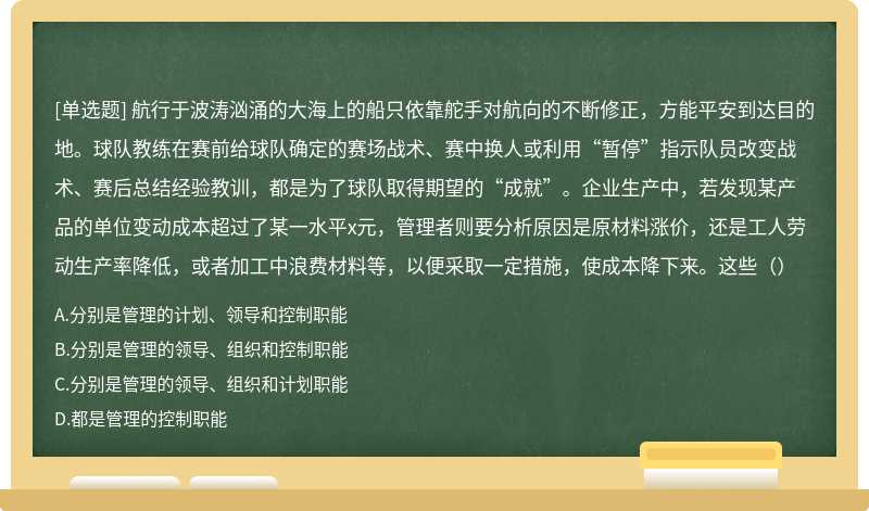 战术变化频频，球队实战经验丰富，应对得当