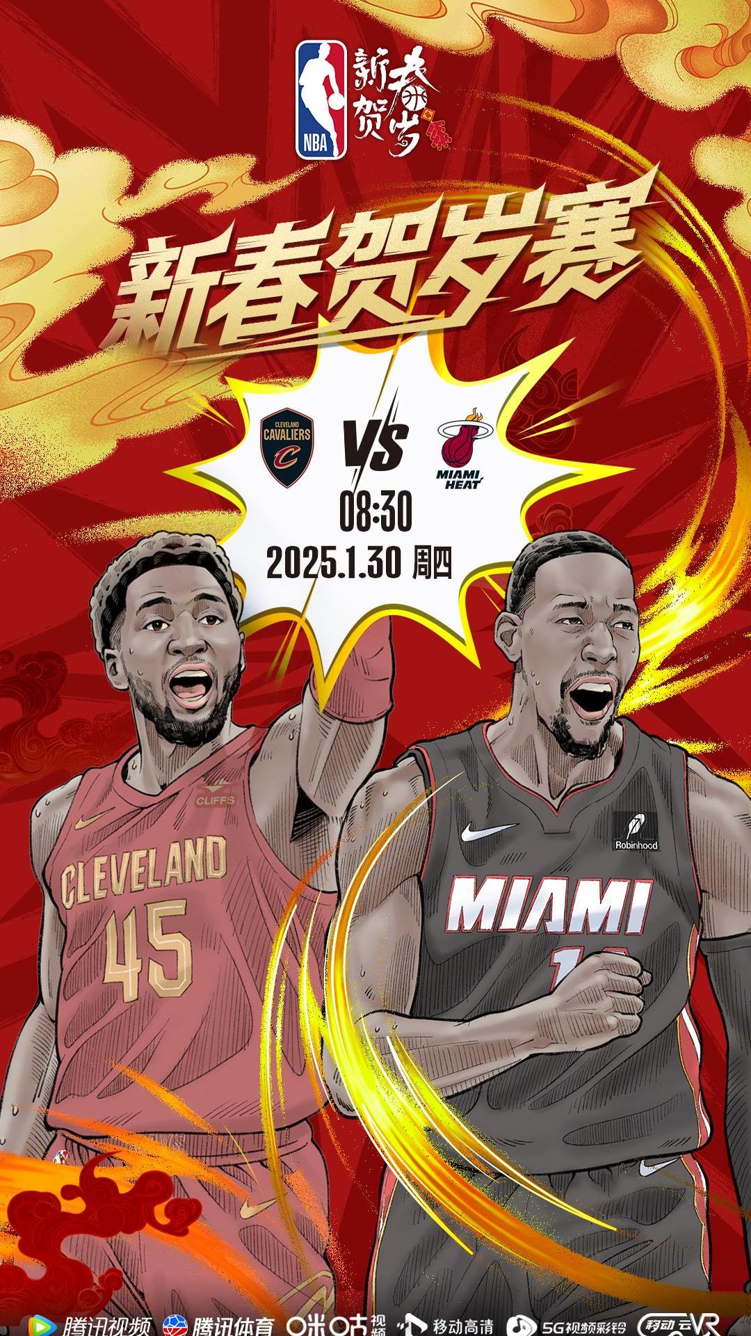 热火主场战胜对手，稳固领先位置的简单介绍