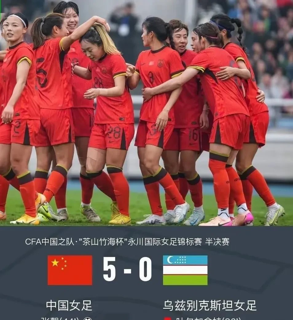 包含中国女足选拔赛收官，新秀表现出色引关注的词条